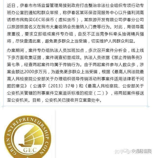 tp钱包被盗立案_tp钱包资产莫名其妙被盗