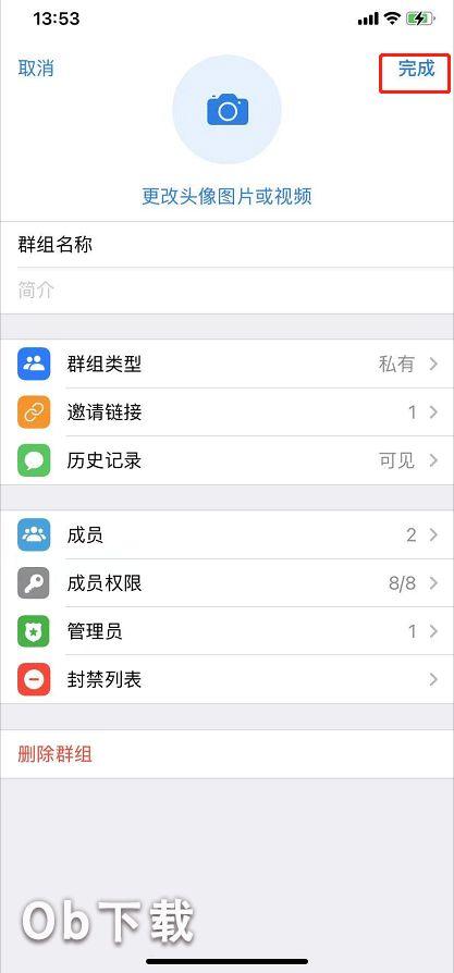 电报群怎么加_电报群链接怎么加