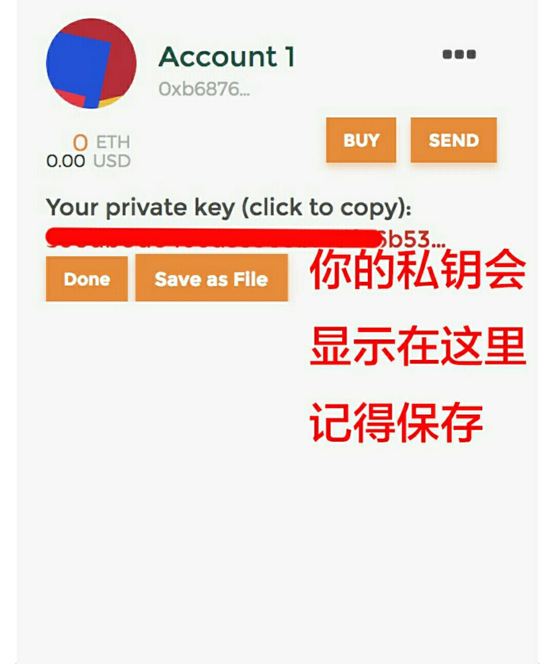metamask安全吗_metamask download