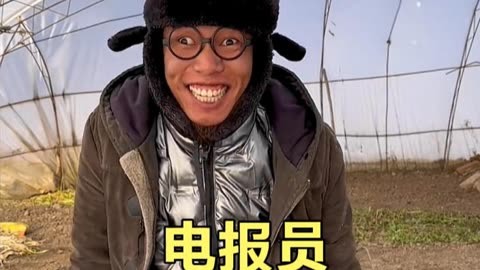 怎样成为一个电报员_怎样成为一个高情商的人