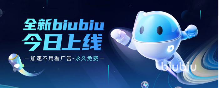好一点的加速器_比较好使的加速器
