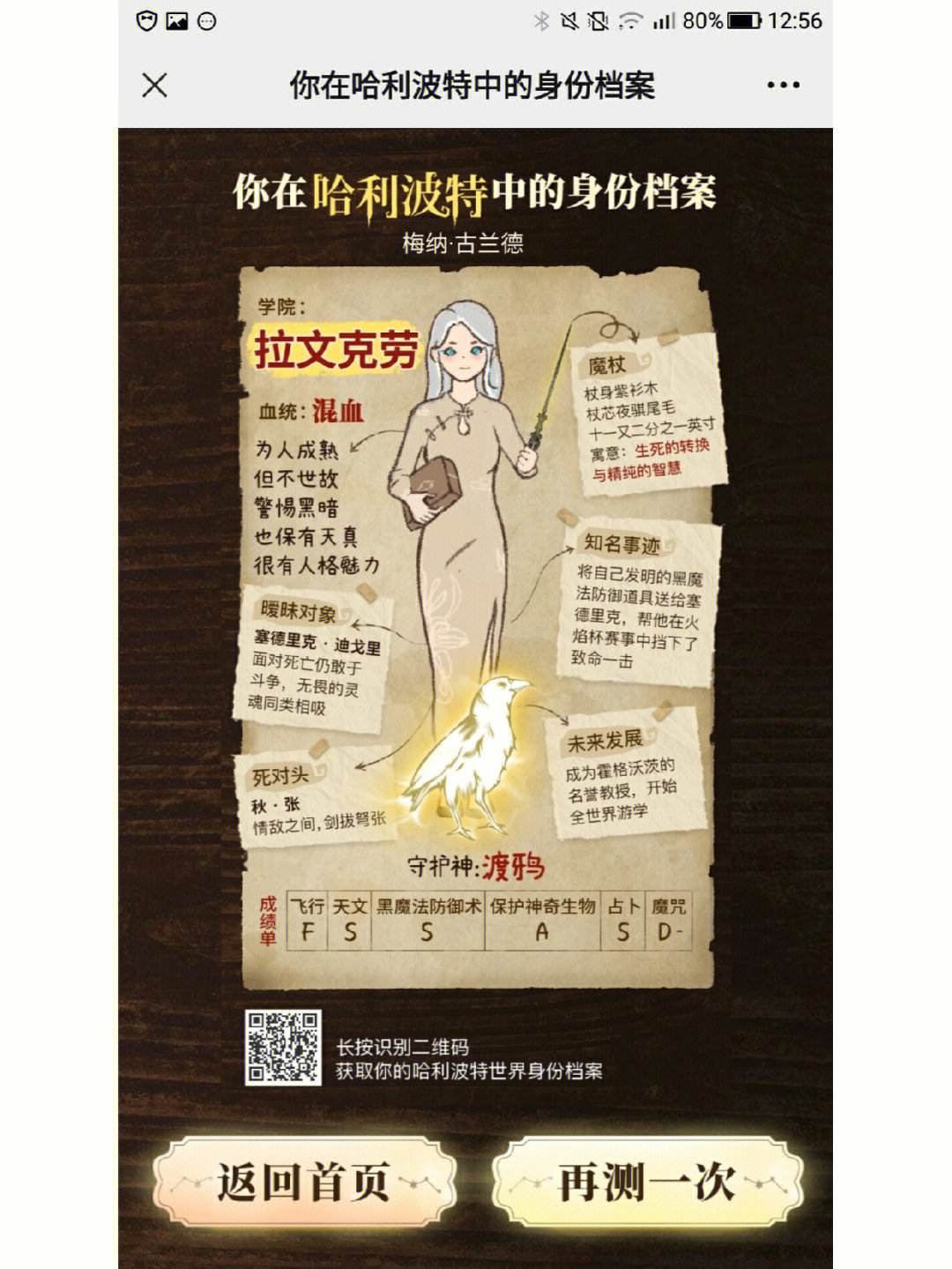 峡谷电报员什么意思_国家一级电报员什么梗
