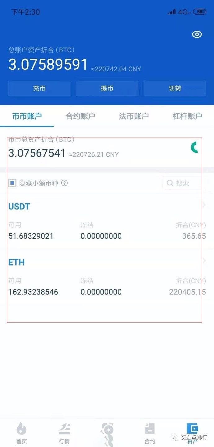 比特币放在tp钱包安全吗_比特币放在tp钱包安全吗知乎