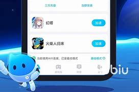 飞机app聊天软件下载加速器_飞机app聊天软件下载加速器免费