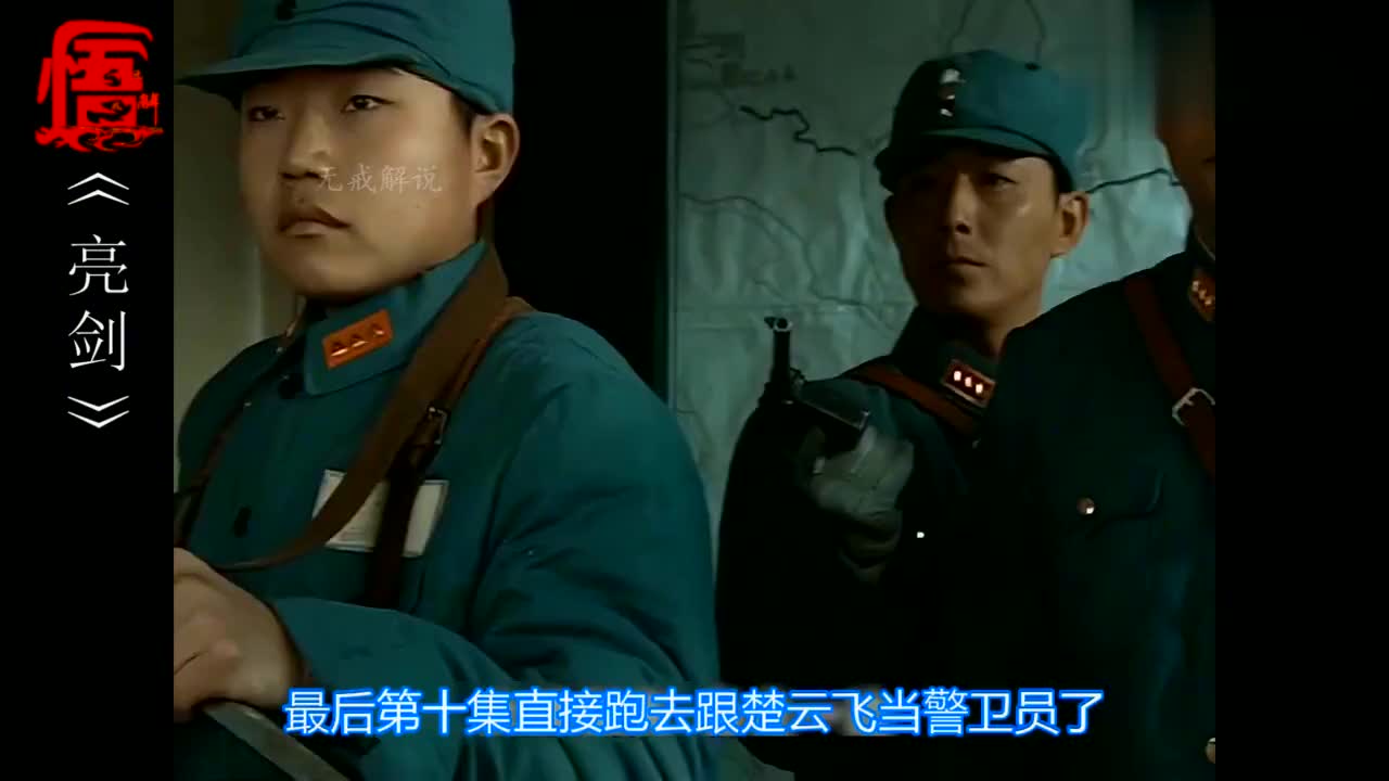 老电报员什么梗的简单介绍