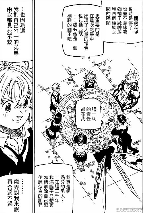 电报员悟空口吐芬芳_孙悟空口吐芬芳无消音