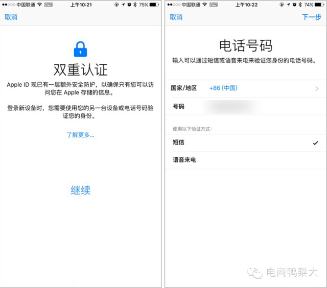飞信收不到验证码_飞信能收到验证码吗