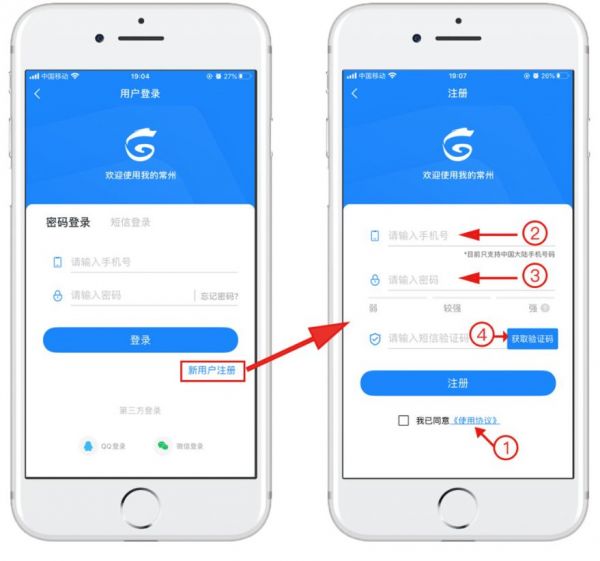 飞信收不到验证码_飞信能收到验证码吗