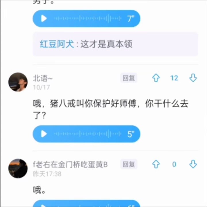 包含电报猴原视频在哪里看的词条