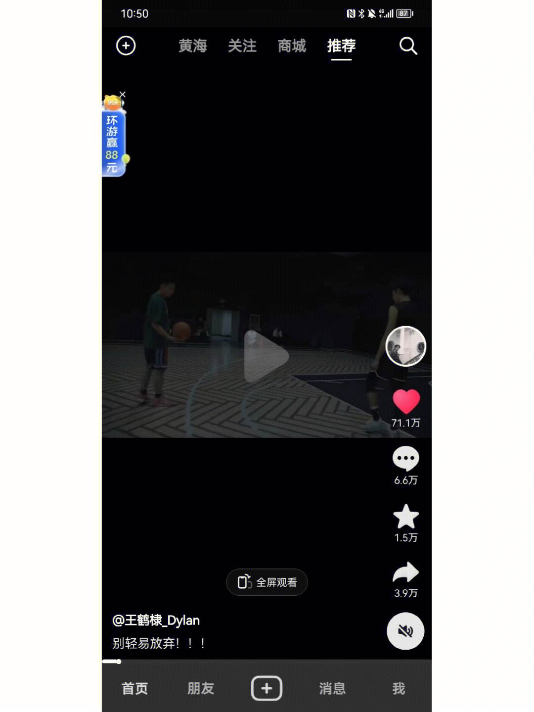 电报声音抖音没声音_抖音怎么找发电报声音