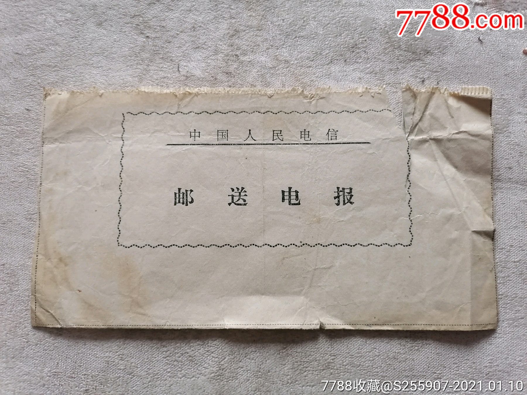 电报客户端登录_telegeram短信验证