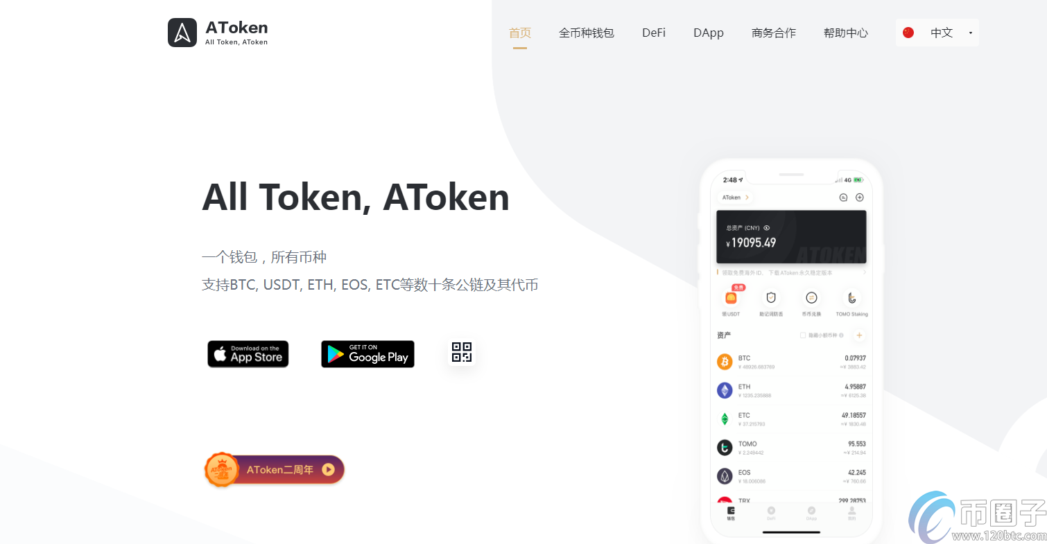 虚拟币钱包地址查询_虚拟币钱包地址查询余额