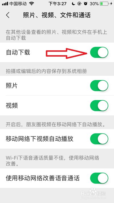 怎样下载微信到手机上_误卸载了微信怎么恢复原样