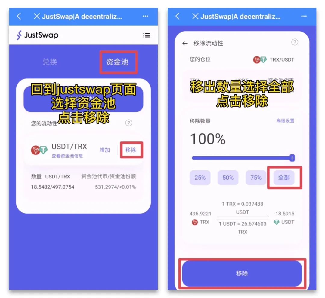 TP钱包怎么联系客服_tp钱包怎么联系客服电话