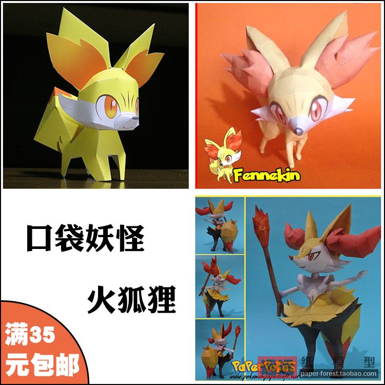 火狐狸钱包_火狐狸钱包为什么不能用了
