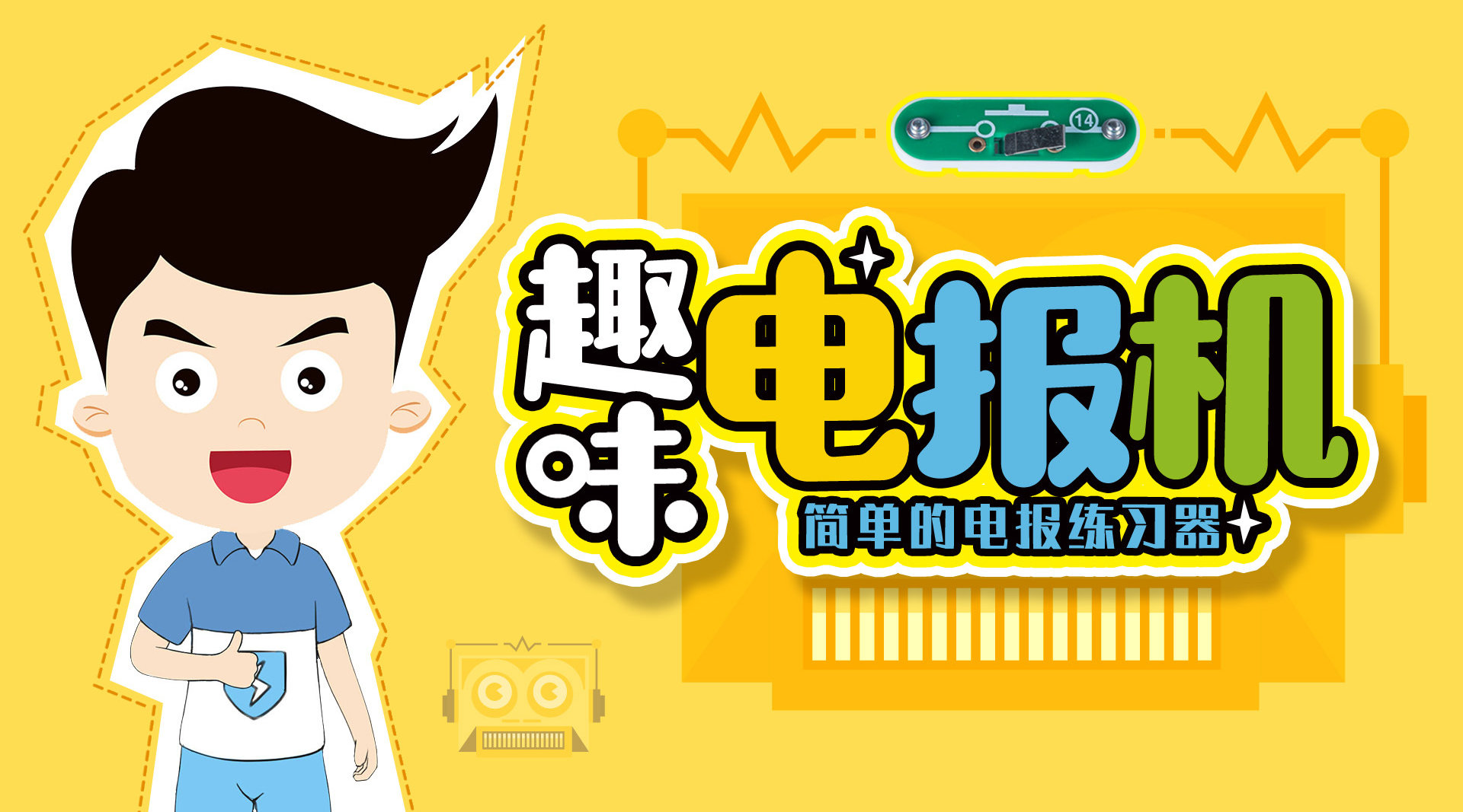 电报第三方破解版的简单介绍