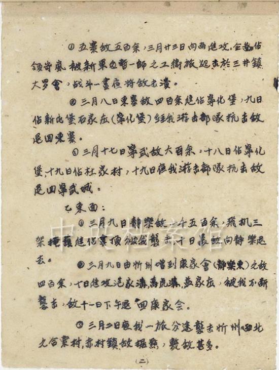 电报的语音_电报语言对照表
