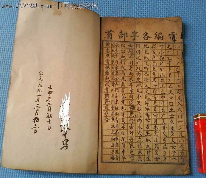 电报猴完整文字_电报猴原声无消音