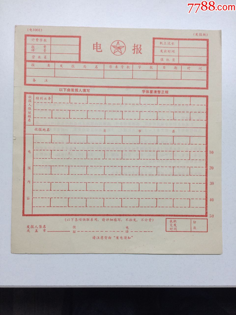电报安卓版最新版_电报是哪个社交平台