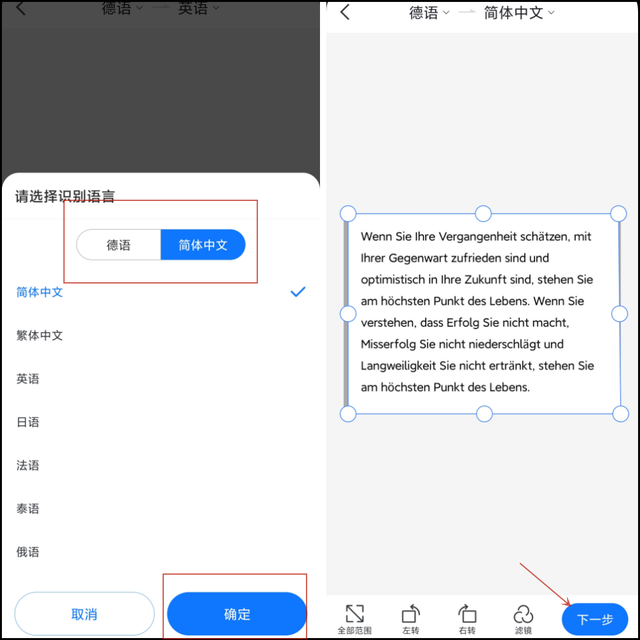 图片识别翻译在线使用_图片识别翻译在线使用翻译