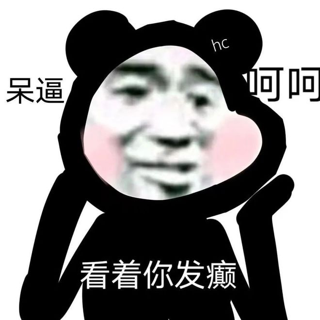 包含二战电报员口吐芬芳的词条