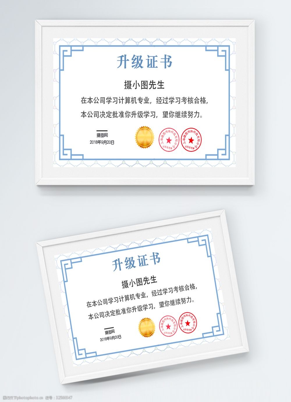 一级电报员_电报级别等级