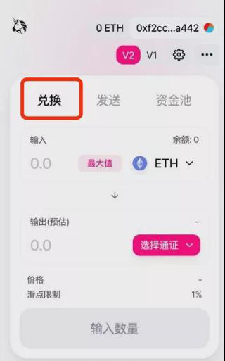 tp钱包_tp钱包2023最新版本下载