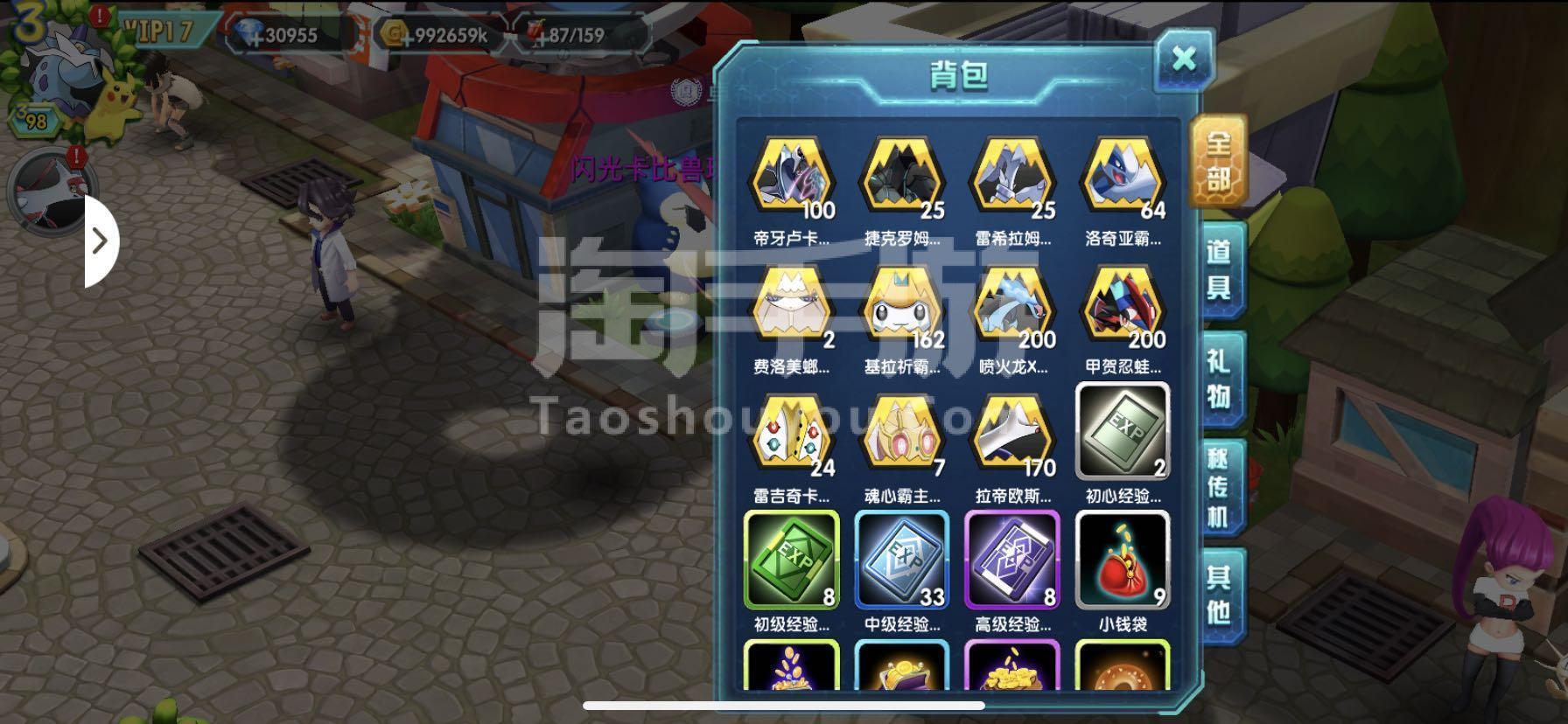 TT苹果助手_tt苹果助手iphone版最新下载