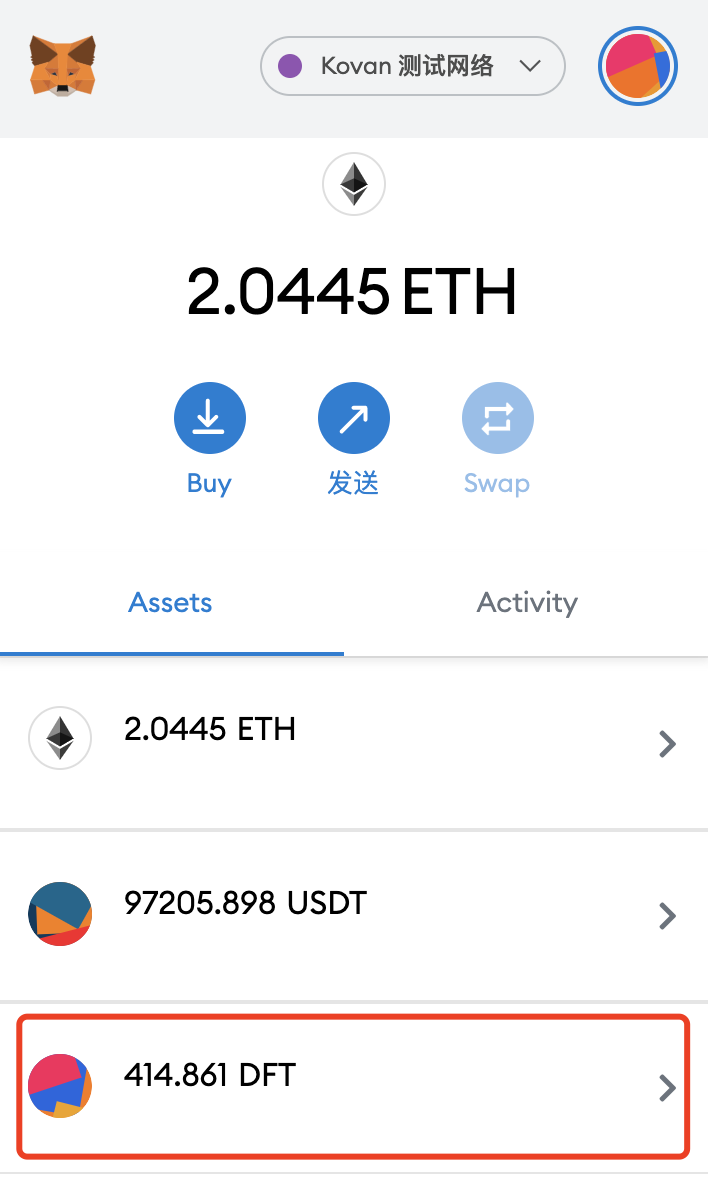 usdt钱包归集_usdt钱包app