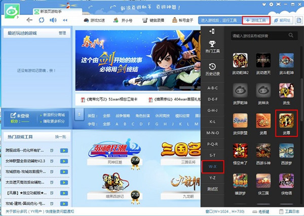 蓝什么灯vip破解版下载_"蓝灯" 手机破解版下载
