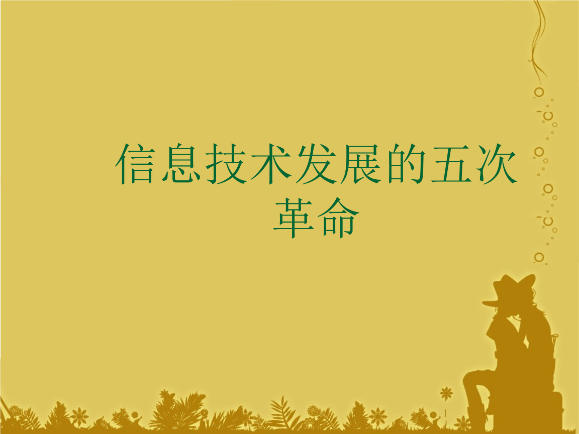 电报的应用_电报的原理和工作过程