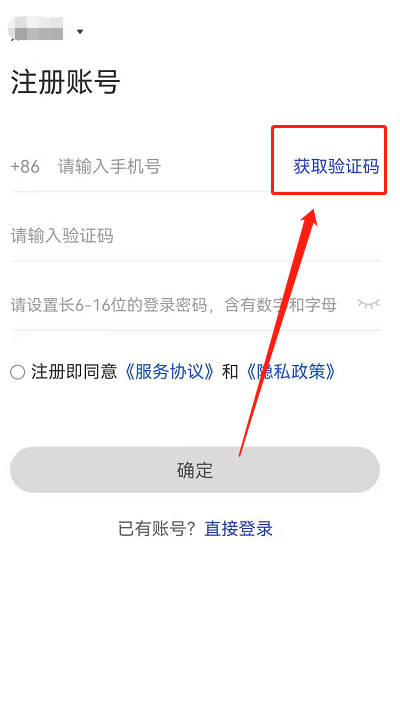 飞机收不到验证码可以登录吗_飞机收不到验证码可以登录吗微信