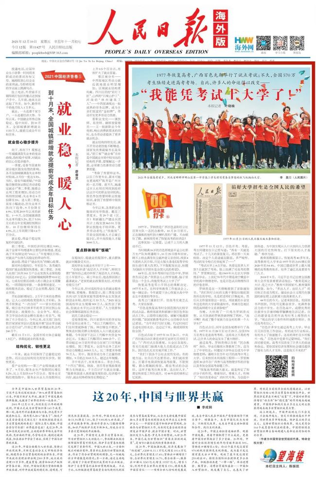 纸飞机国际版下载安装包_纸飞机国际版怎么换成中文