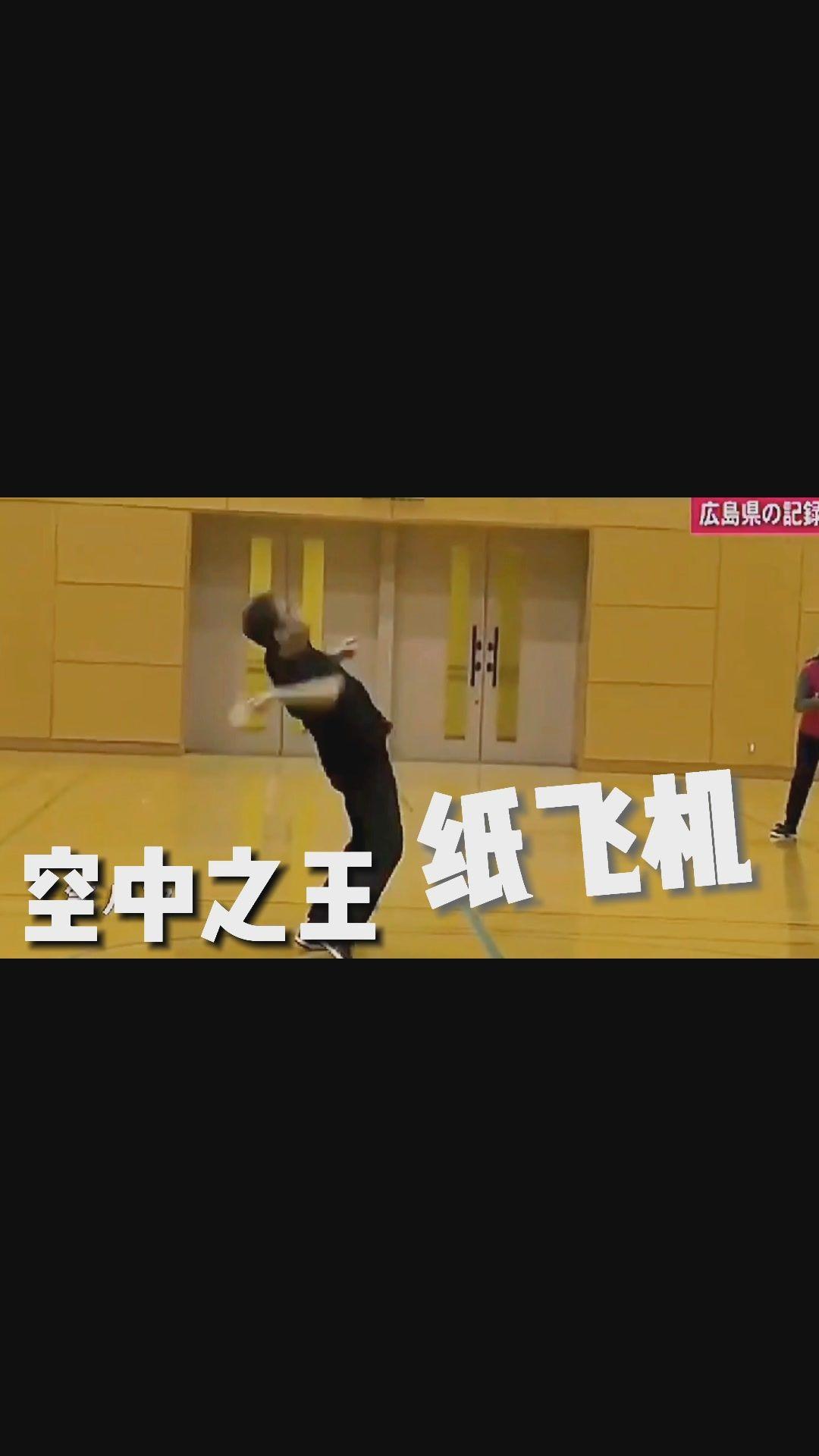 播放纸飞机做法_纸飞机的做法文字描述