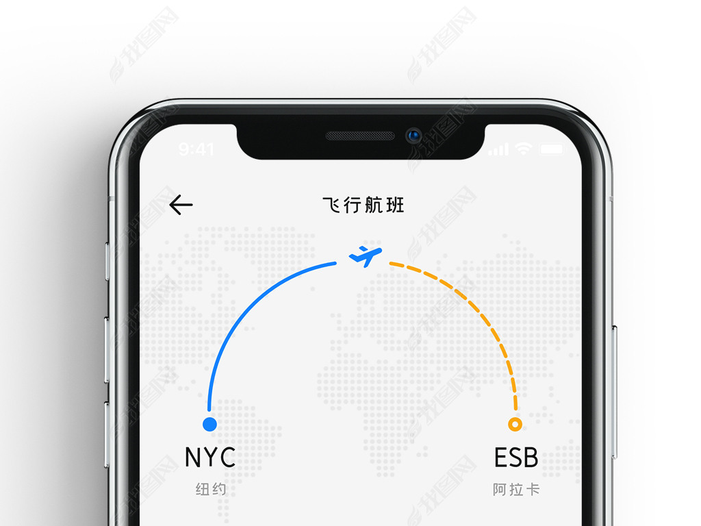 找飞机app下载安装_找飞机app 下载安装