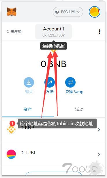 谷歌如何添加小狐狸钱包插件_小狐狸钱包添加polygon