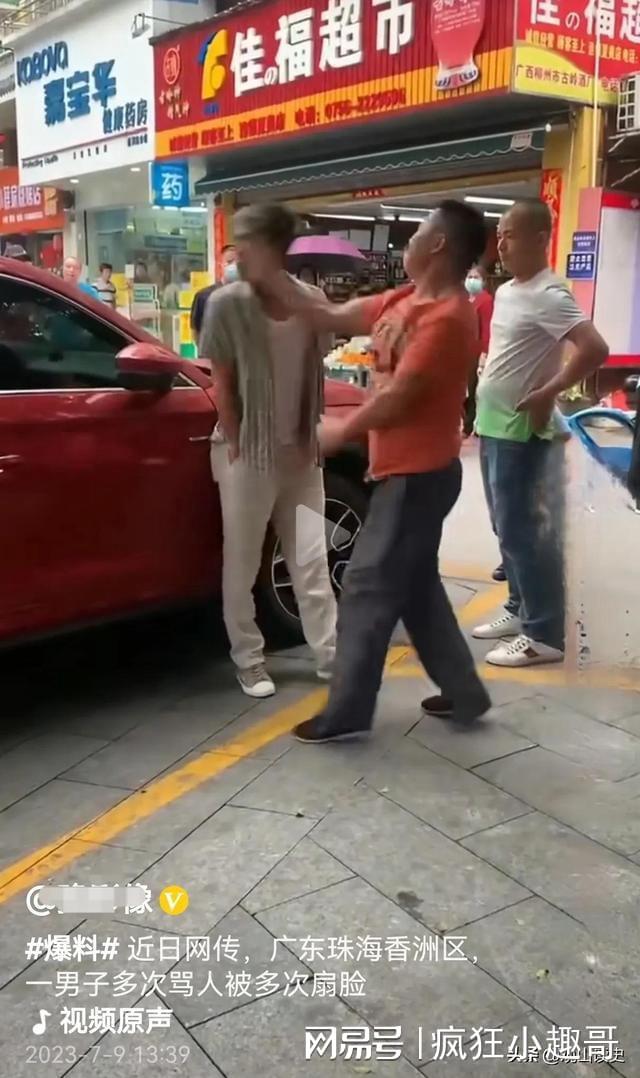 关于口吐芬芳电报员背景音乐的信息
