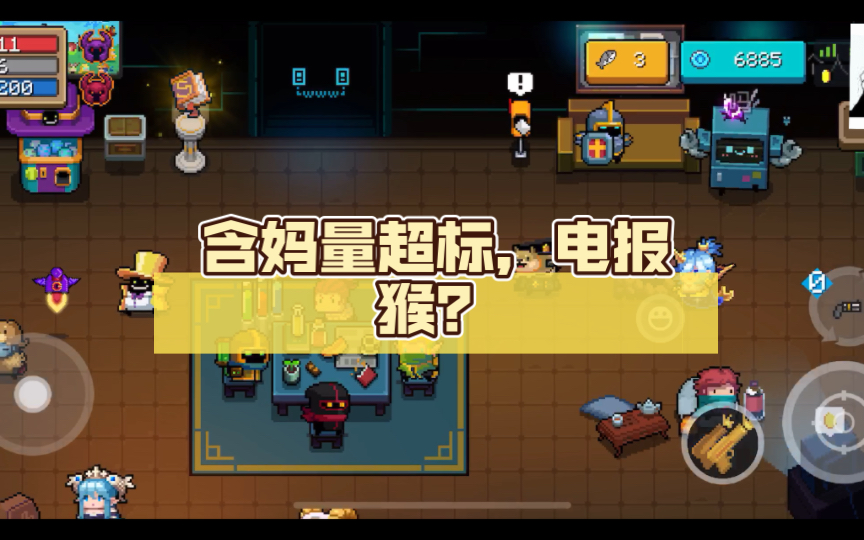 关于电报猴原版的信息