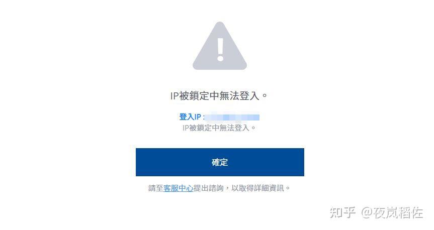 为什么收不到纸飞机的验证码_为什么收不到纸飞机的验证码呢