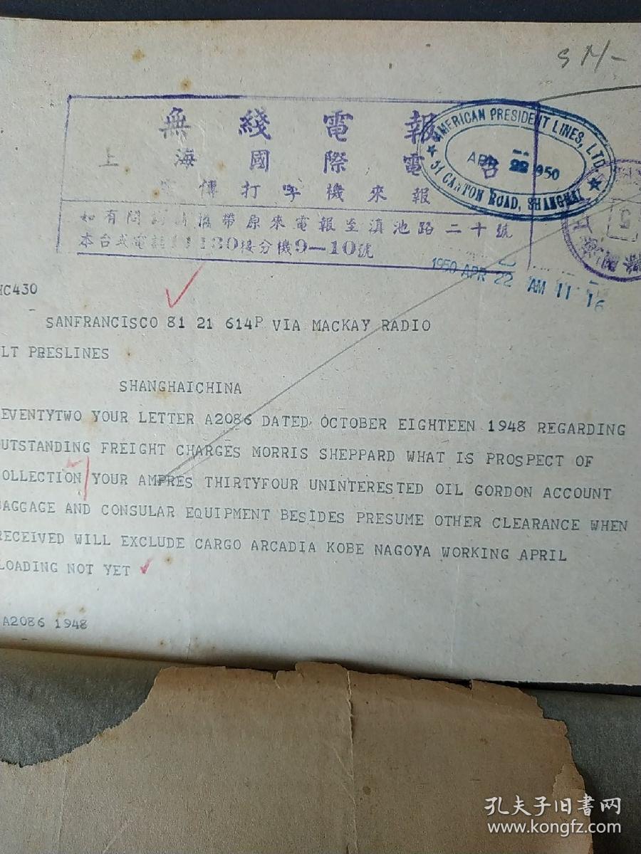 晚上睡觉有电报声音_晚上睡觉一直听到电流声