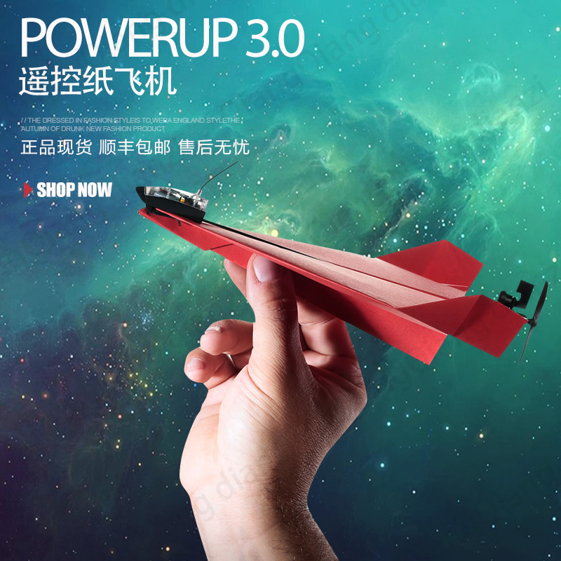 纸飞机app有坏处吗_纸飞机app中文版官网