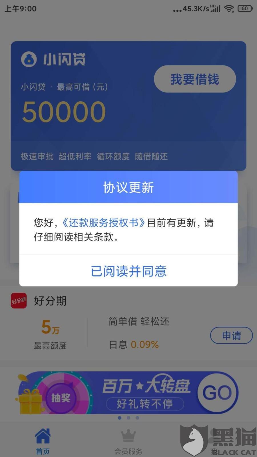 百万钱包苹果版_百万钱包苹果怎么下载不了