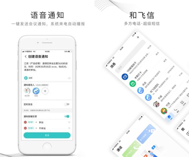 飞信收不到短信_和飞信收不到别人消息