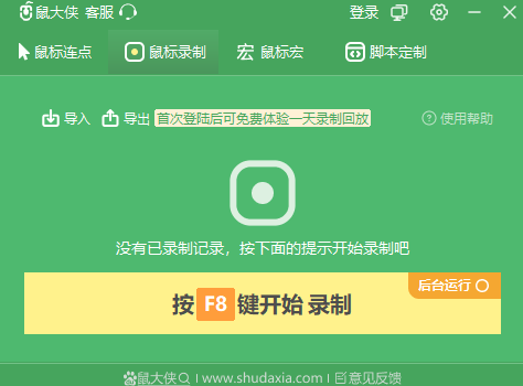 telegeram汉语插件_telegeram下载的文件在哪