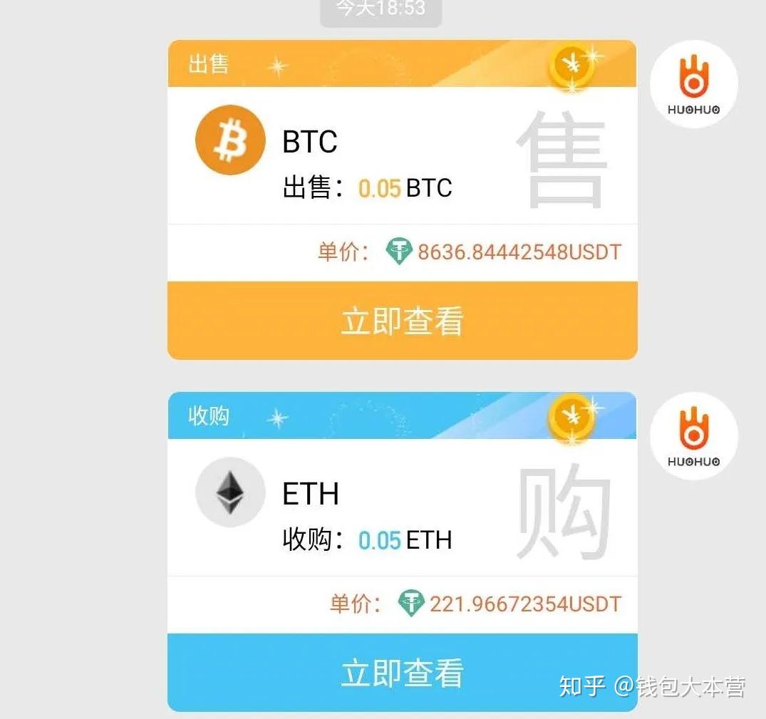 币圈最大的钱包_币圈最大的钱包是多少