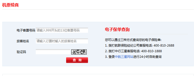 飞机软件中文版怎么注册不了_飞机软件中文版怎么注册不了了