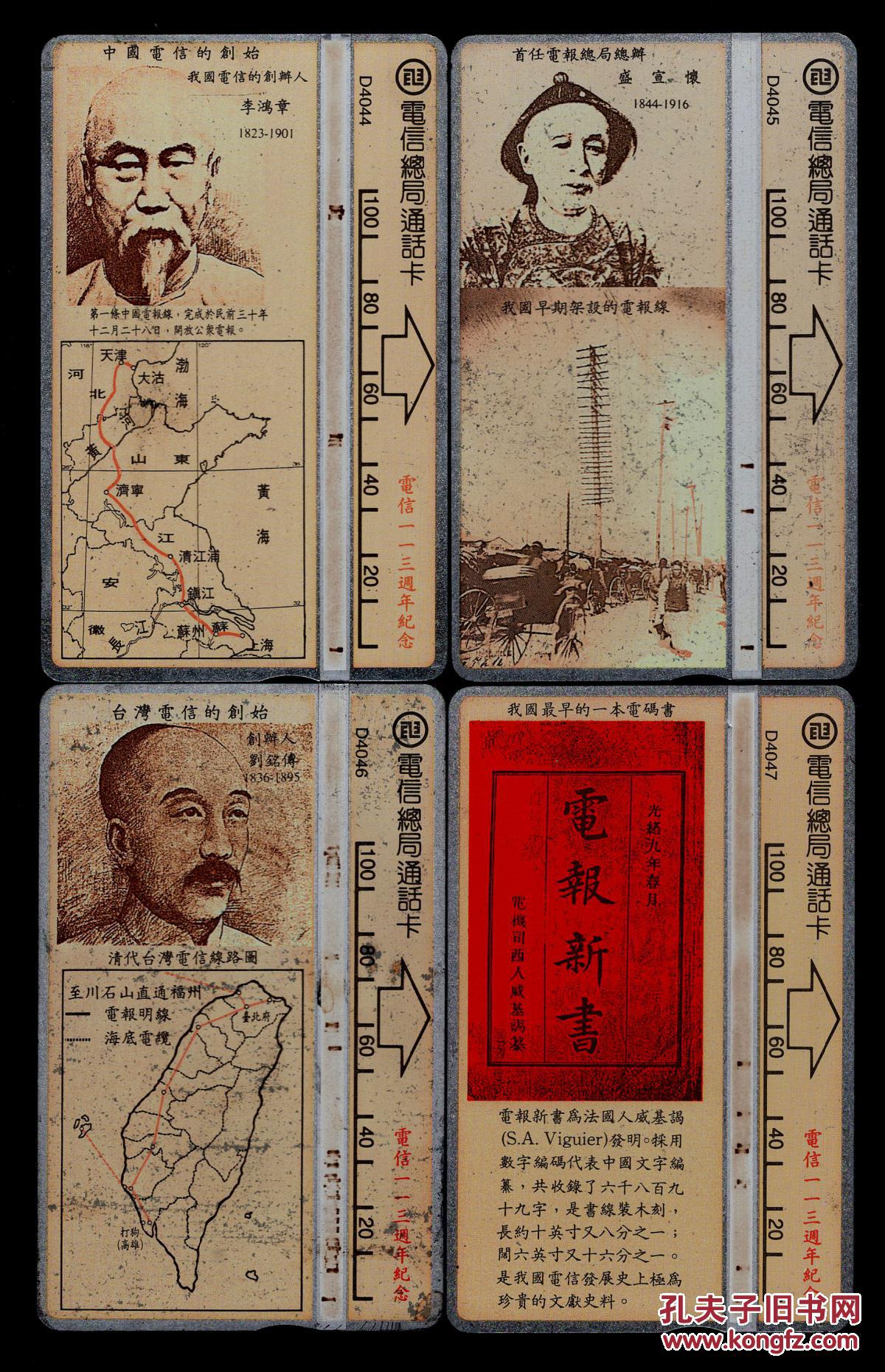 电报是怎么发出文字的_电报是怎么发出文字的呢