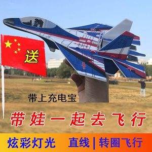 纸飞机1.0_怎么折战斗飞机