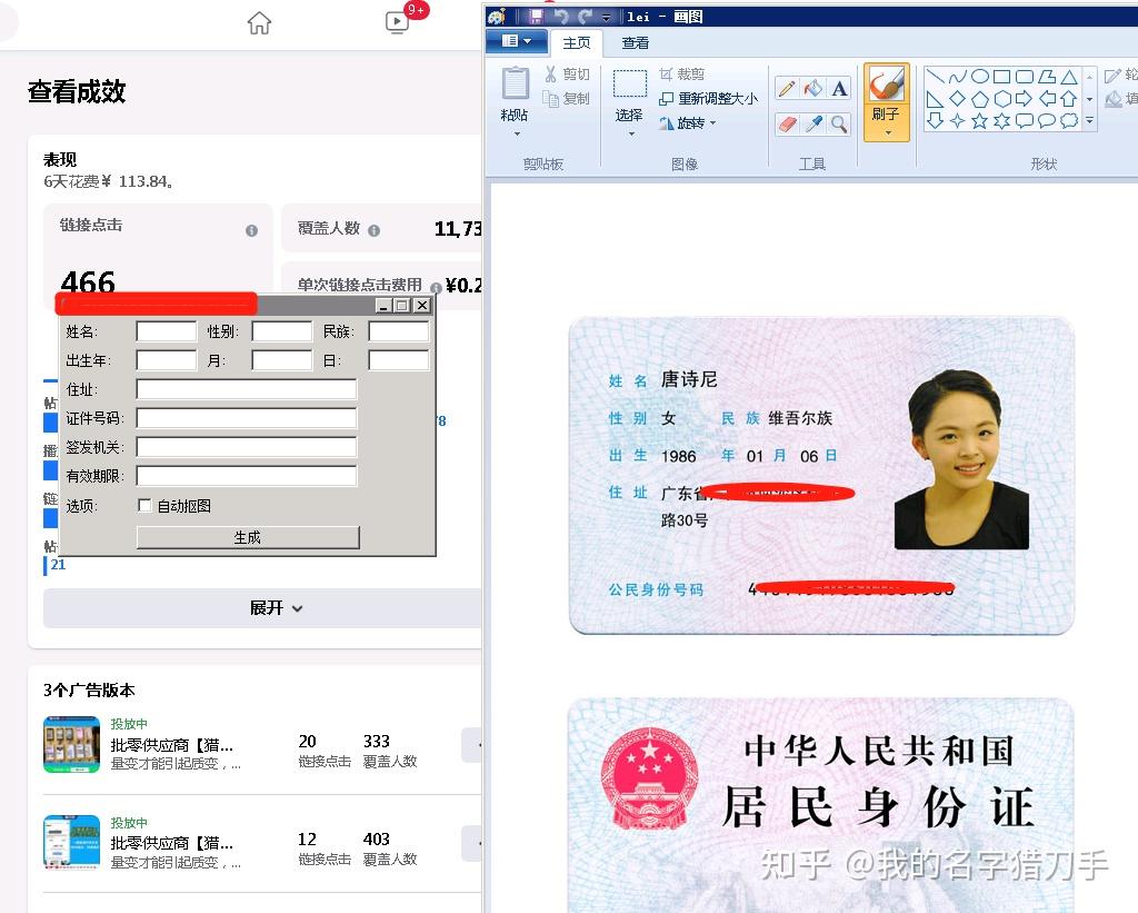 2022纸飞机收不到验证码_纸飞机app为什么我的手机号不发验证码