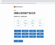 metamask官方网站_metamask官方下载61版本
